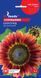 Подсолнух Шоколад семена (1 г), For Hobby, TM GL Seeds RS-01247 фото 1