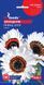 Насіння Венідіума Принц Зулу (0,15 г), For Hobby, TM GL Seeds RS-01040 фото 1