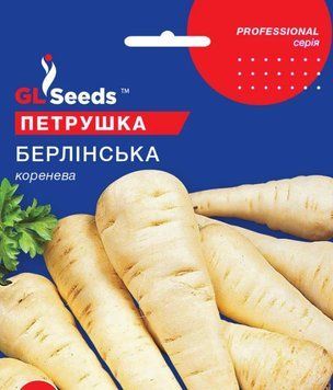 Насіння петрушка Берлінська коренева (15 г) середньостигла, Professional, TM GL Seeds RS-00897 фото