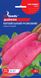 Насіння дайкон Китайський рожевий (3 г) пізньостиглий, For Hobby, TM GL Seeds RS-00914 фото 1